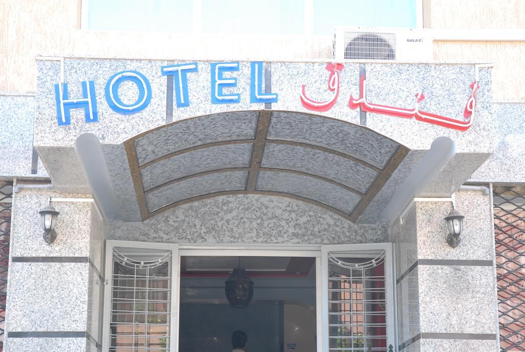 Hotel Abda ซาฟี ภายนอก รูปภาพ